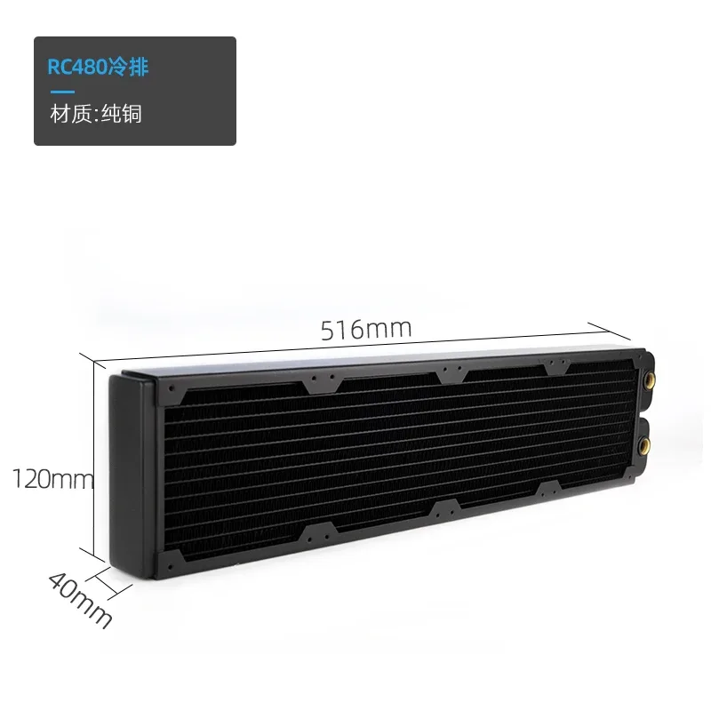 Radiateur en cuivre SysCooling Série RC 40mm - Haute Performance (120/160/240/360/480mm) slide 10