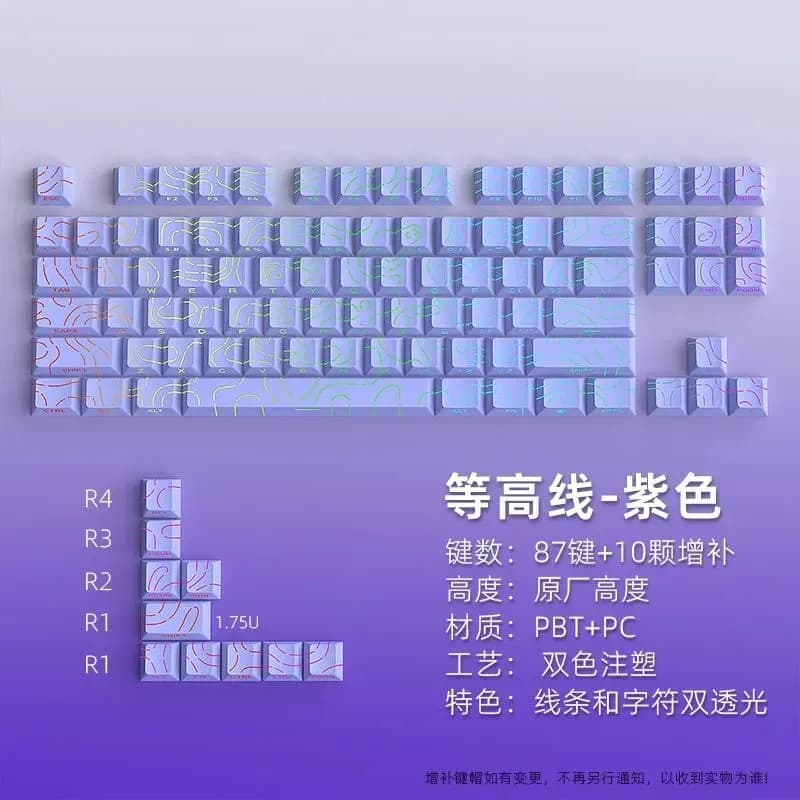 Set de touches PBT Noir Topographique 4.0 - Profil Cherry - Double injection latérale RGB - Compatible switches Cherry MX slide 12