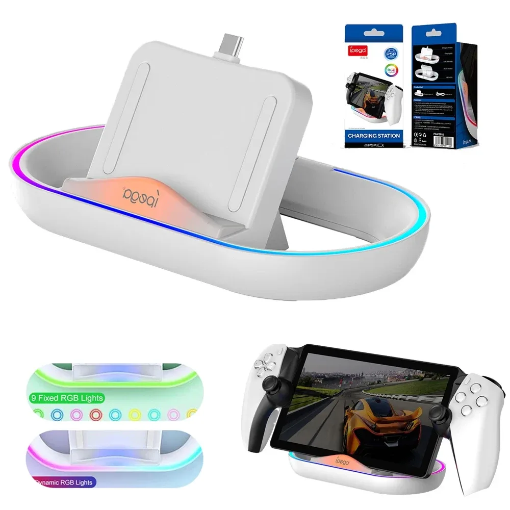 Station de recharge RGB S6 pour PlayStation 5 et PlayStation Portal