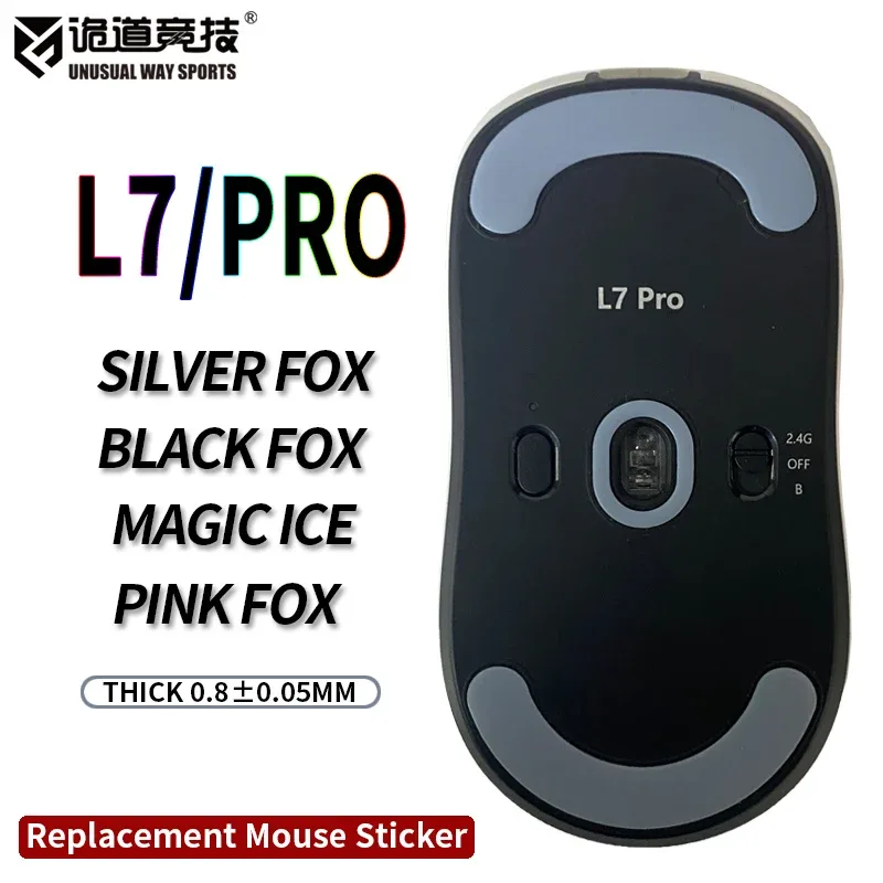 Patins de souris en PTFE InusualWaySports pour Mchose L7 Pro - Surface incurvée anti-affaissement - Image 1