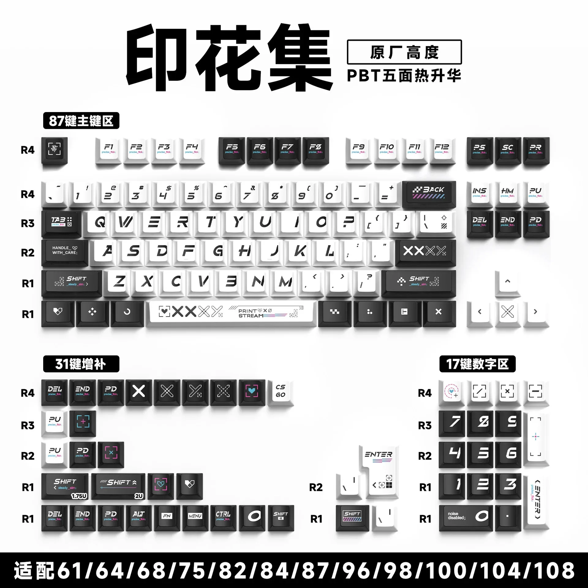 Jeu de touches PBT pour clavier mécanique - 129/135 touches - Thème Anime - Gravure latérale translucide slide 9
