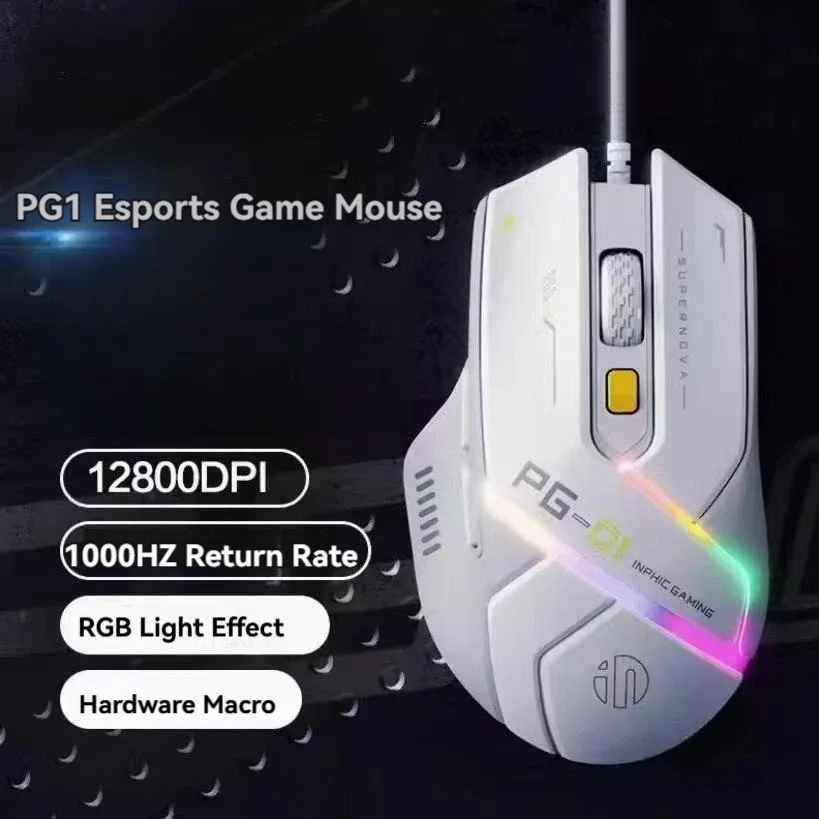 Souris Gamer Filaire Inphic PG1, Rétroéclairage RGB, 12 800 DPI, 6 Boutons Programmables, 1000 Hz slide 2