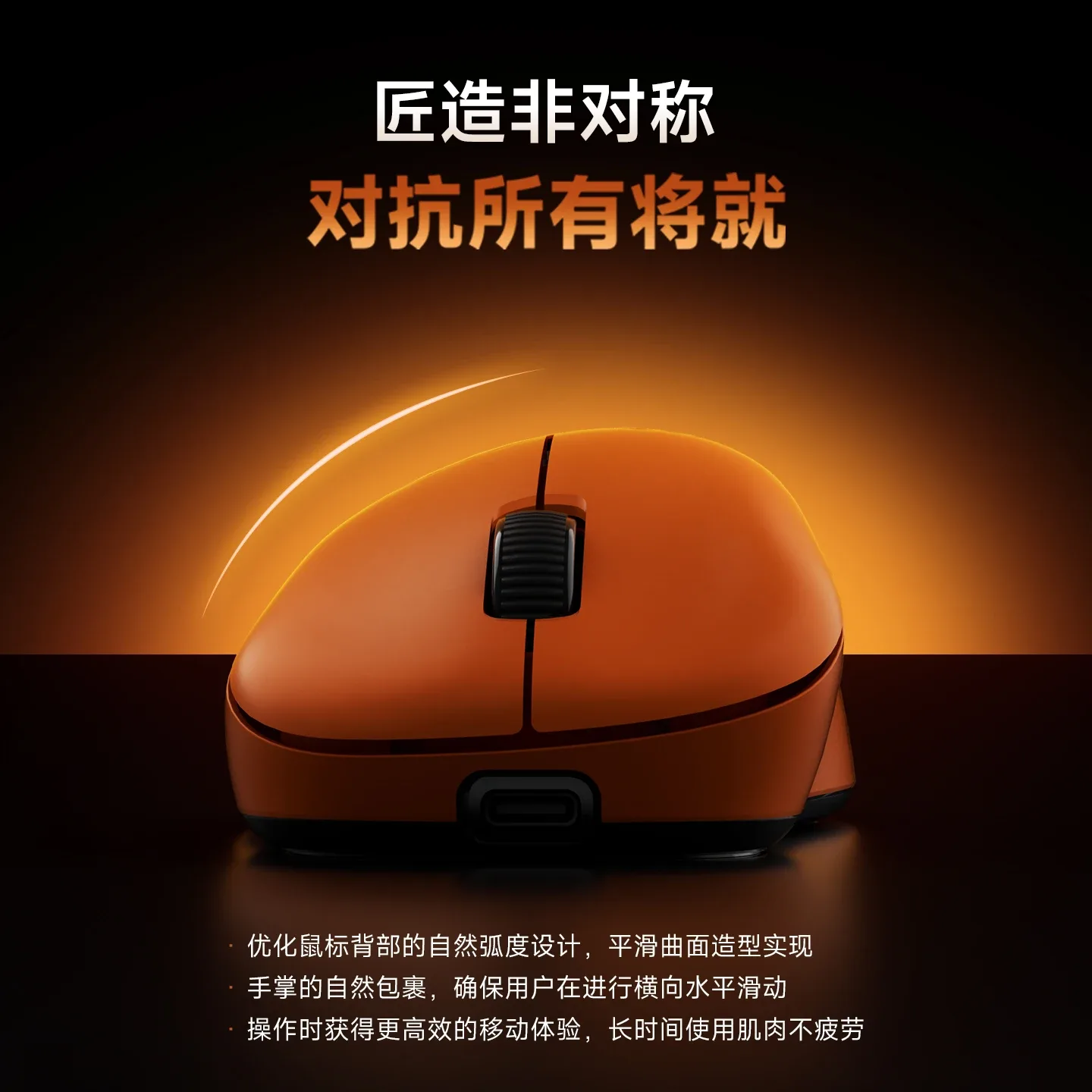 Rawm Er21 Pro - Souris Gaming Double Mode, Capteur PAW3950, Taux d'interrogation 8K, 49g - Image 3