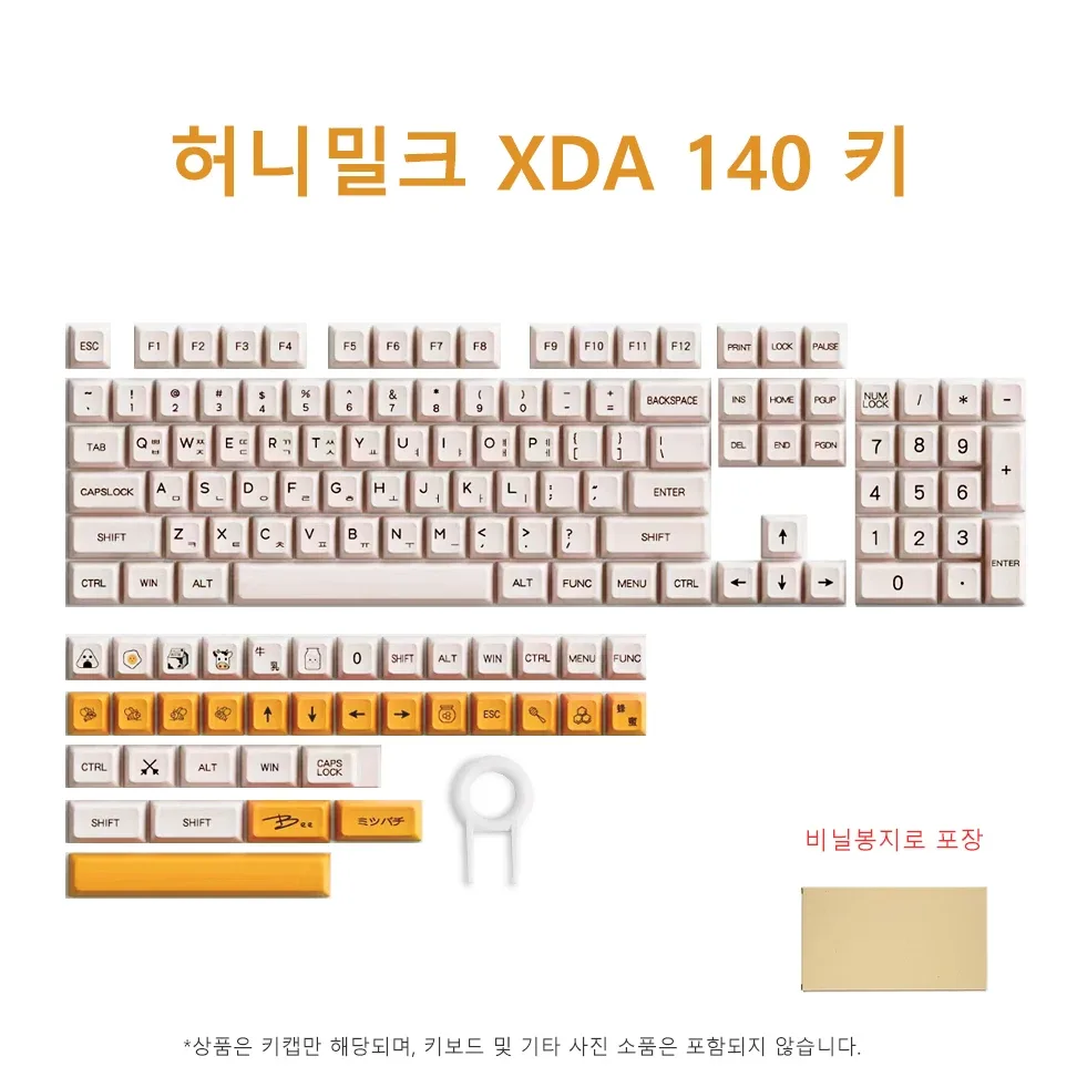 Set de 140 Touches PBT Honey Milk - Profil XDA - Sublimation Thermique pour Clavier Mécanique Cherry MX (Japonais/Coréen) slide 8
