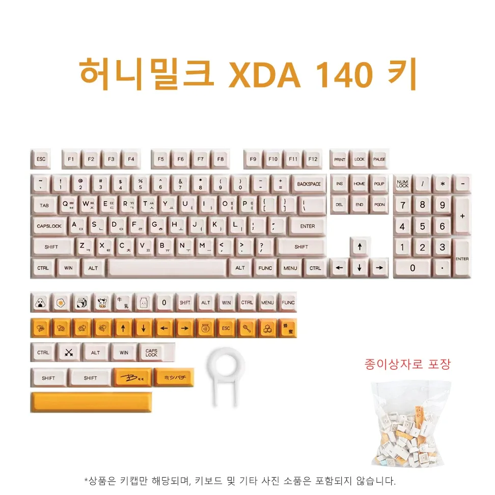 Set de 140 Touches PBT Honey Milk - Profil XDA - Sublimation Thermique pour Clavier Mécanique Cherry MX (Japonais/Coréen) slide 7