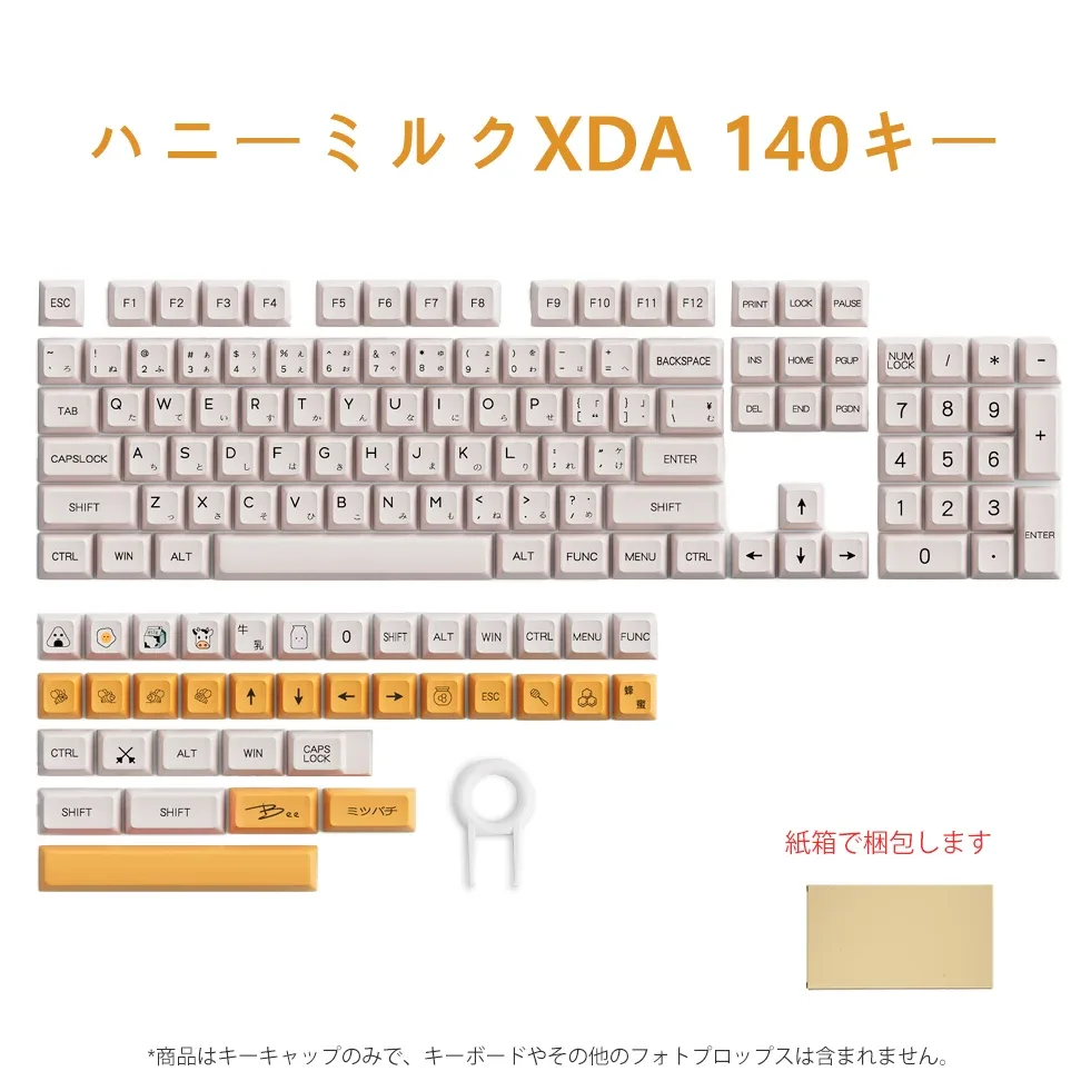 Set de 140 Touches PBT Honey Milk - Profil XDA - Sublimation Thermique pour Clavier Mécanique Cherry MX (Japonais/Coréen) slide 12
