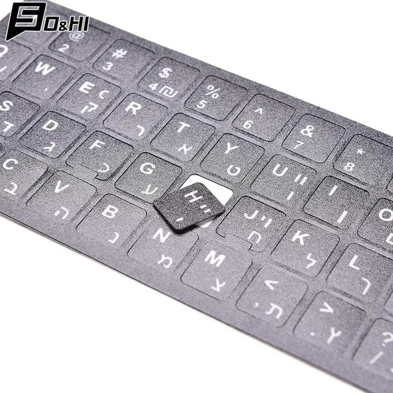 Autocollants de clavier hébreu, lettres blanches - Image 2
