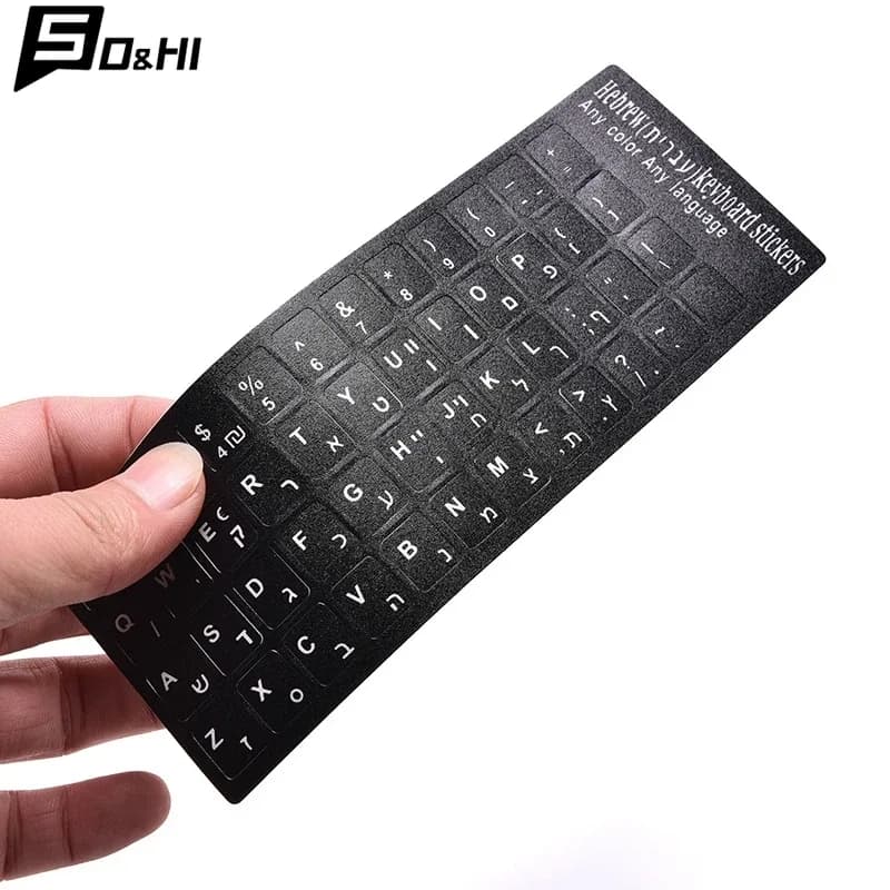 Autocollants de clavier hébreu, lettres blanches - Image 1