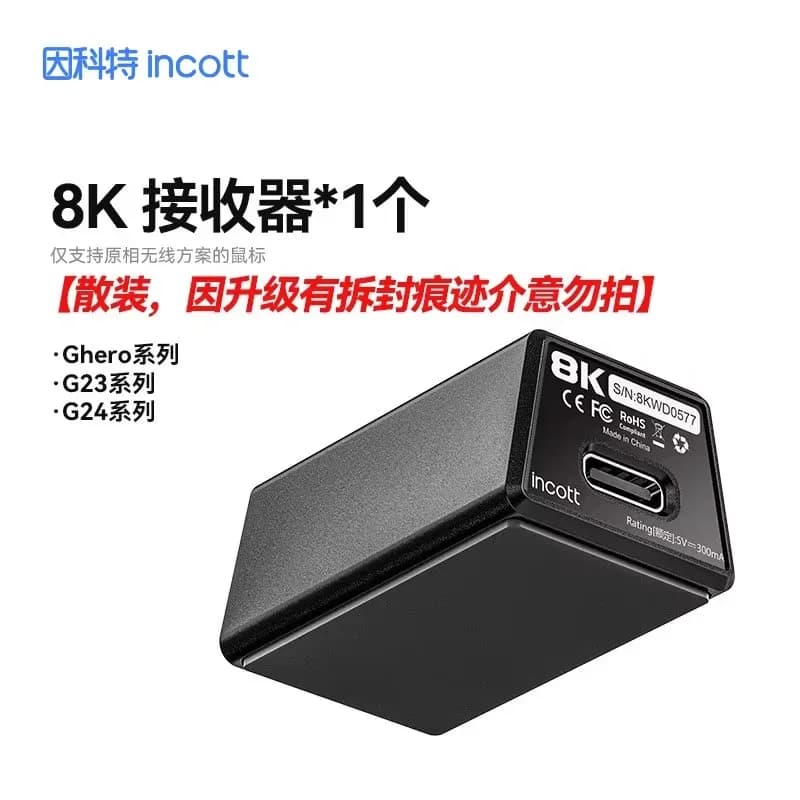 Souris Gaming Sans Fil Incott G23 V2 - Ultra-légère 47g, PAW3395, 8000Hz slide 10