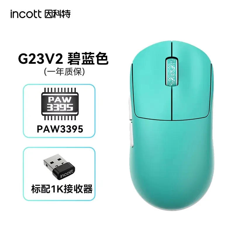 Souris Gaming Sans Fil Incott G23 V2 - Ultra-légère 47g, PAW3395, 8000Hz slide 9