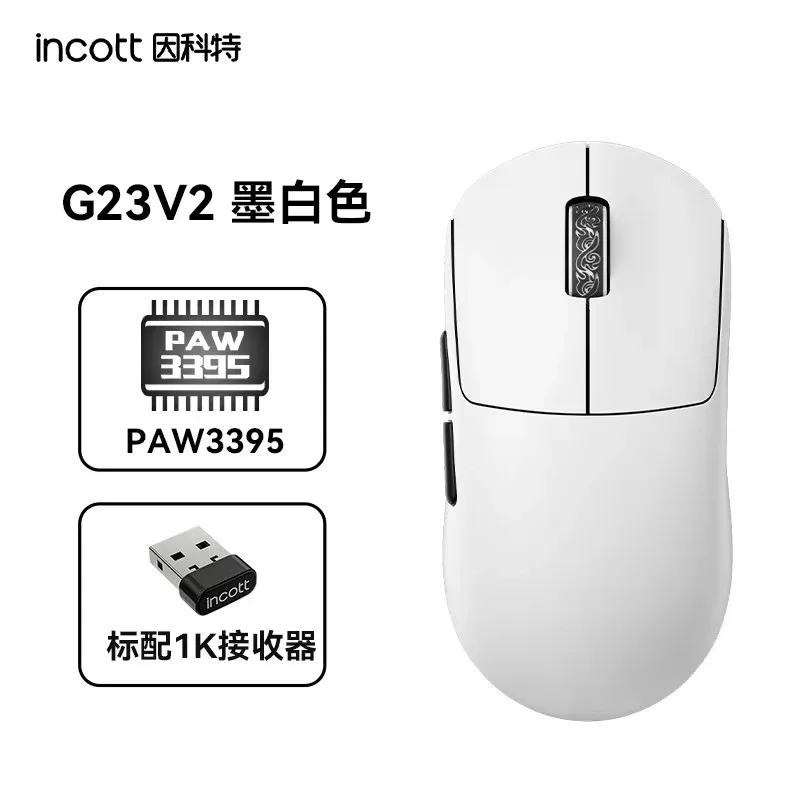 Souris Gaming Sans Fil Incott G23 V2 - Ultra-légère 47g, PAW3395, 8000Hz slide 8
