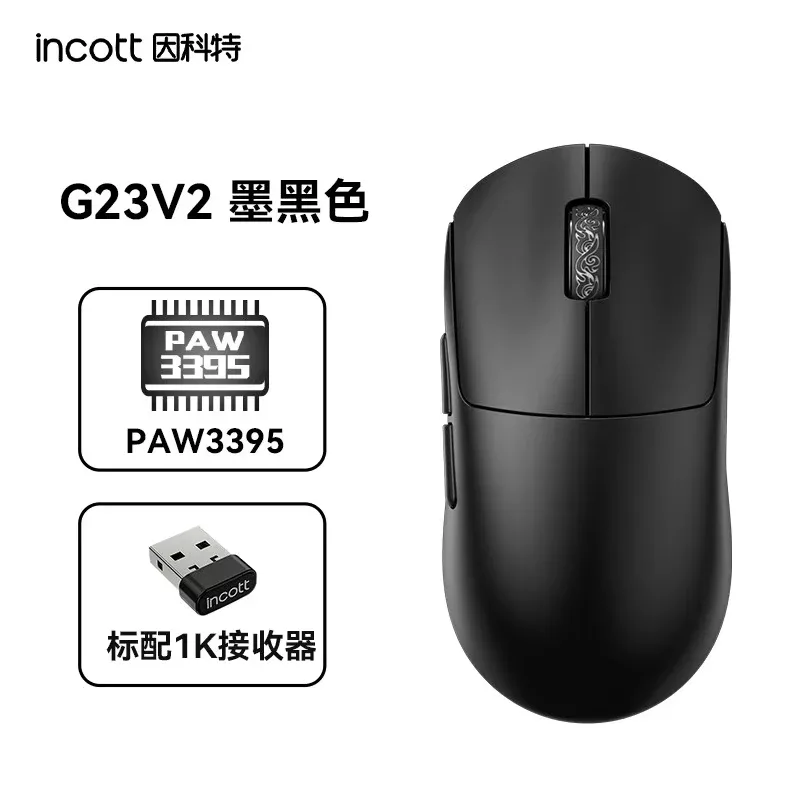 Souris Gaming Sans Fil Incott G23 V2 - Ultra-légère 47g, PAW3395, 8000Hz slide 7