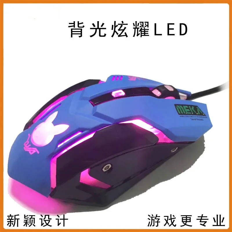 Souris de jeu filaire optique D.Va avec rétroéclairage - Bleu - Image 2