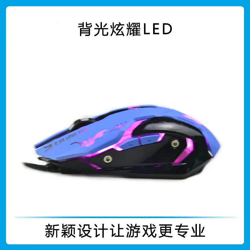 Souris de jeu filaire optique D.Va avec rétroéclairage - Bleu - Image 3