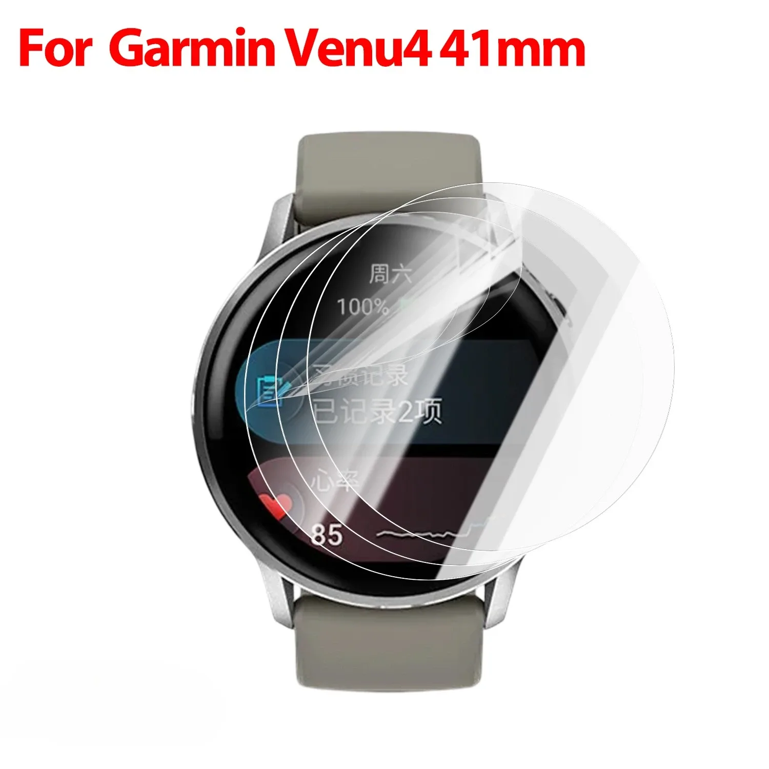 Lot de films de protection d'écran en hydrogel souple pour Garmin Venu 4 (41mm / 45mm) slide 8