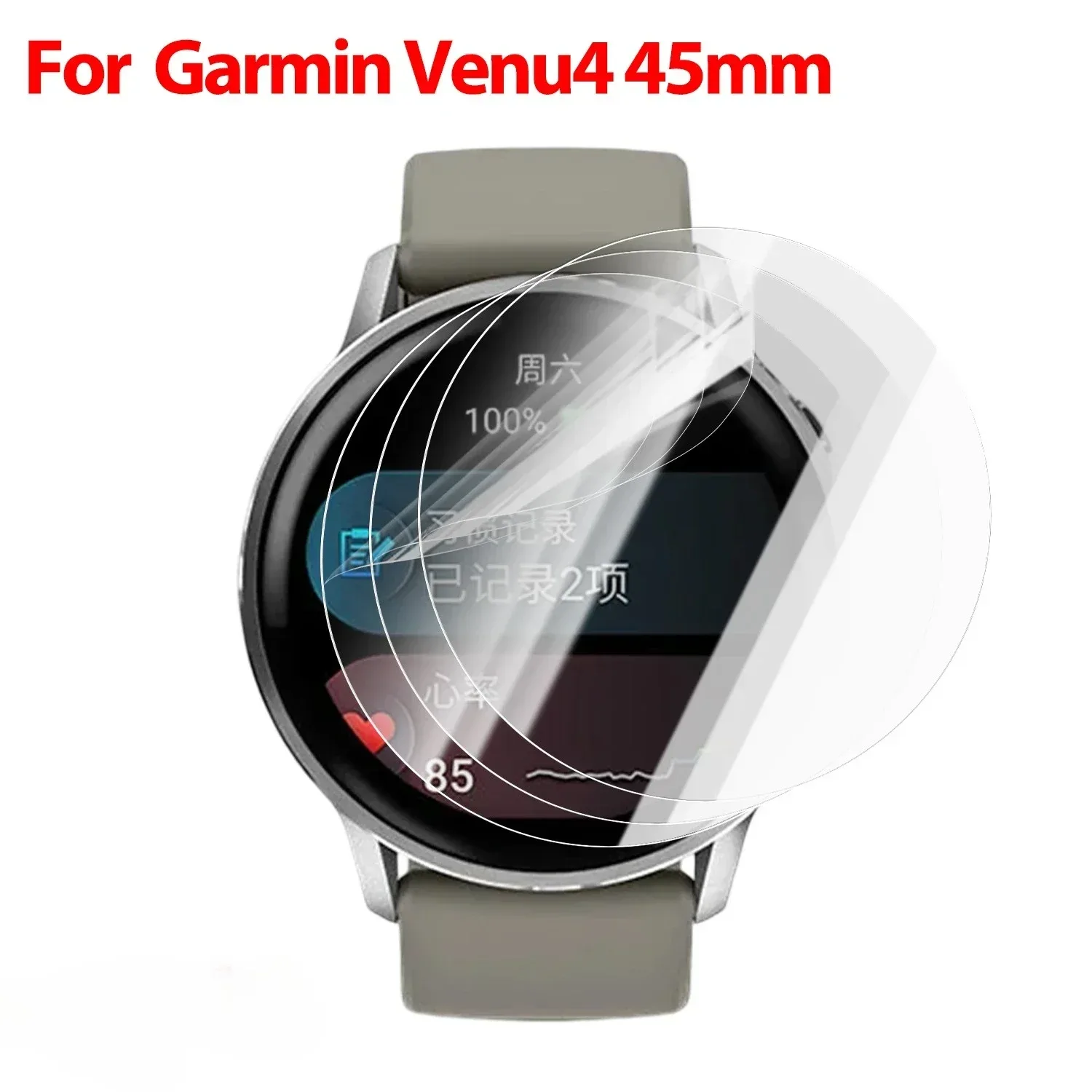 Lot de films de protection d'écran en hydrogel souple pour Garmin Venu 4 (41mm / 45mm) slide 7
