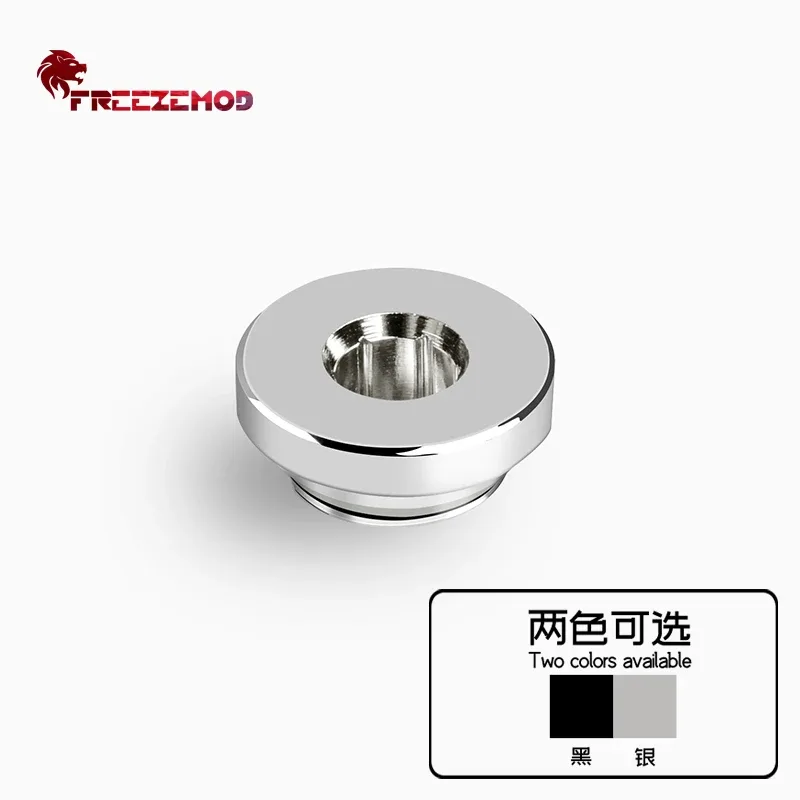 Bouchon d'arrêt Freezemod HDT-LLJ G1/4" pour refroidissement liquide PC slide 2