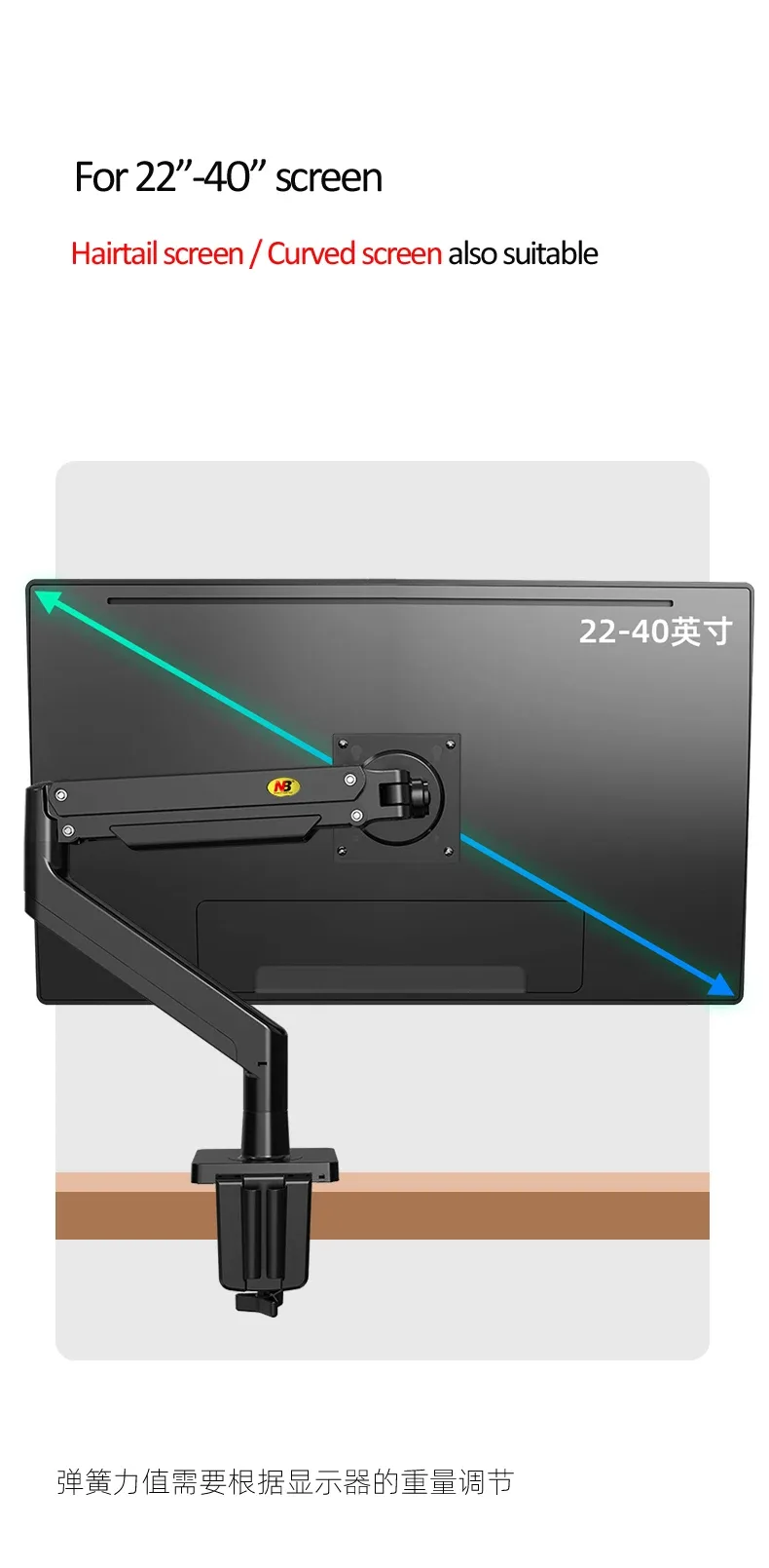 Support de moniteur à ressort à gaz NB G40/G45 pour écrans plats et incurvés de 22 à 40 pouces (3-15 kg) - Image 2