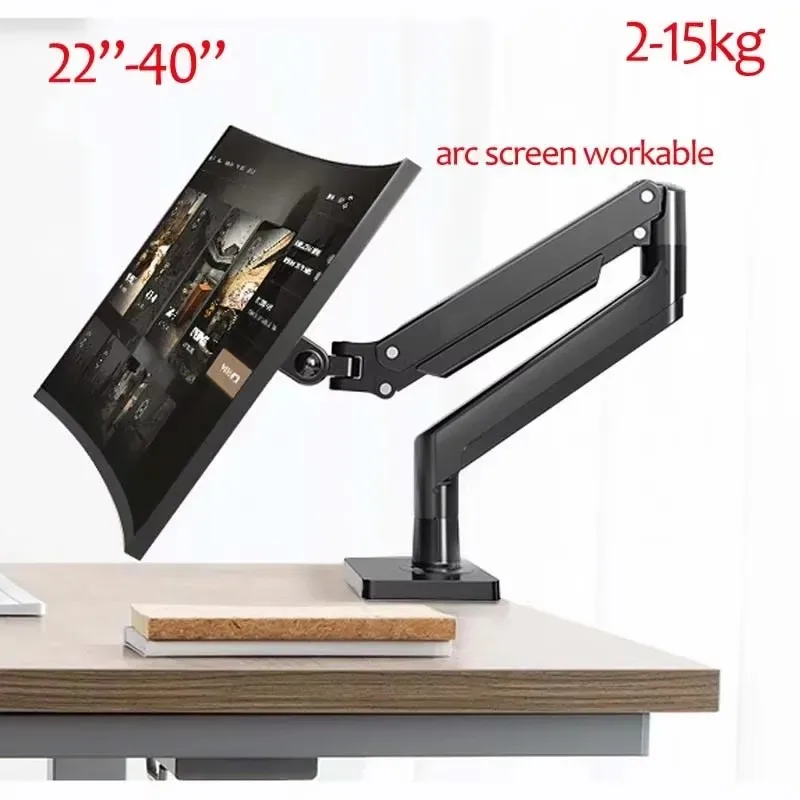 Support de moniteur à ressort à gaz NB G40/G45 pour écrans plats et incurvés de 22 à 40 pouces (3-15 kg) slide 7