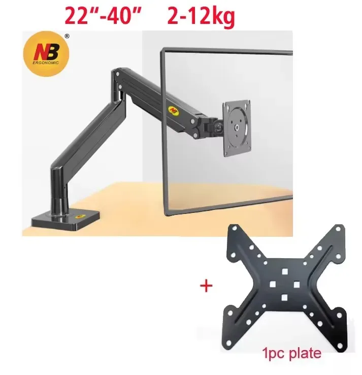Support de moniteur à ressort à gaz NB G40/G45 pour écrans plats et incurvés de 22 à 40 pouces (3-15 kg) slide 9