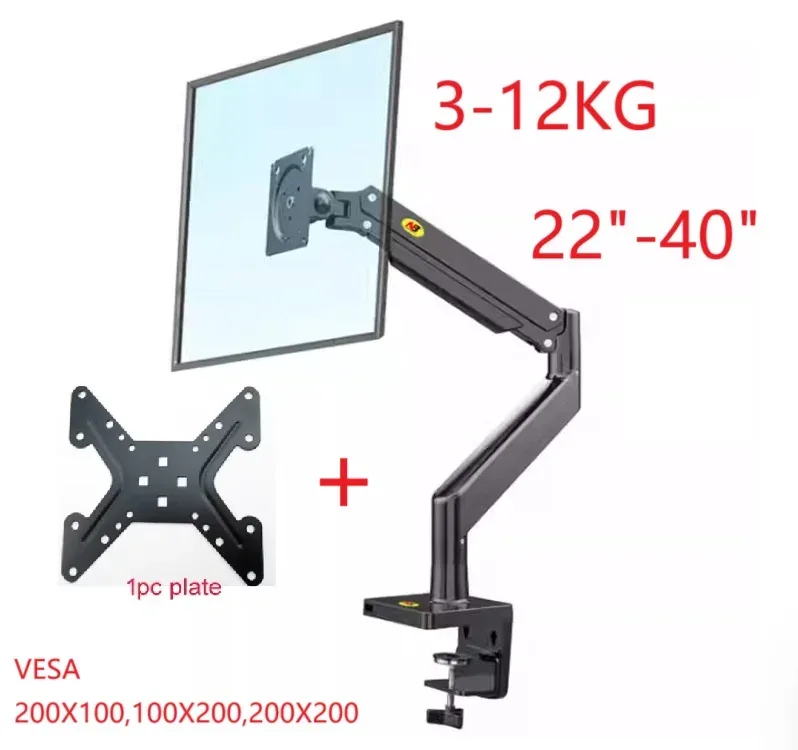 Support de moniteur à ressort à gaz NB G40/G45 pour écrans plats et incurvés de 22 à 40 pouces (3-15 kg) slide 11