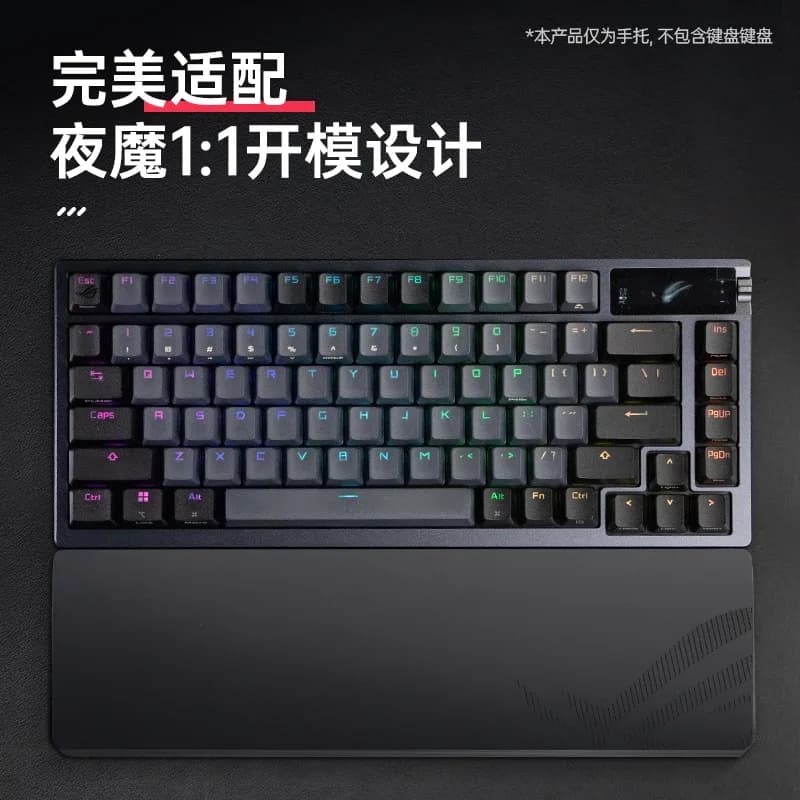 ROG Night Demon – Repose-poignet en silicone avec base amovible en alliage d'aluminium pour clavier 75% - Image 2