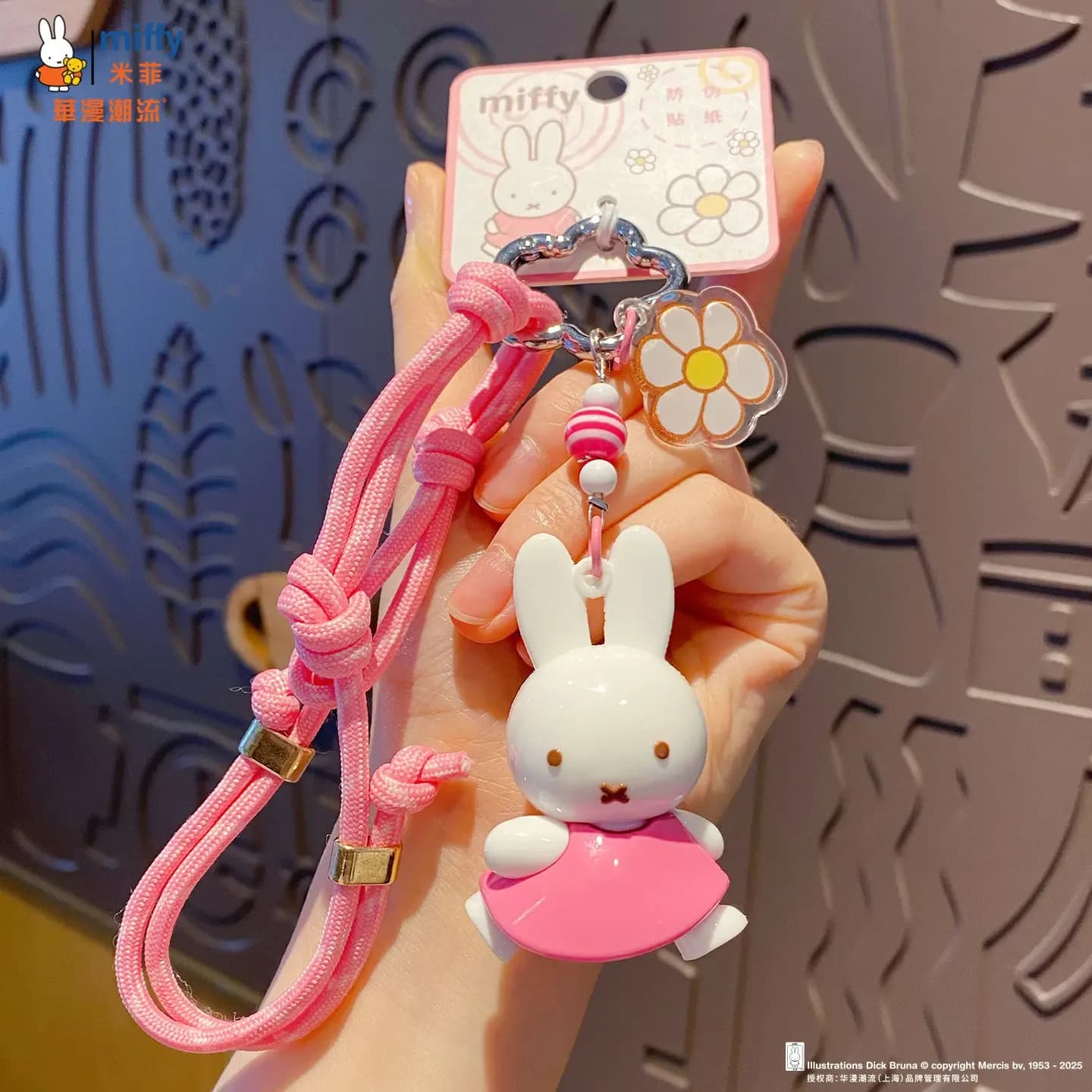 Porte-clés Figurine Miffy avec Dragonne Tissée slide 12