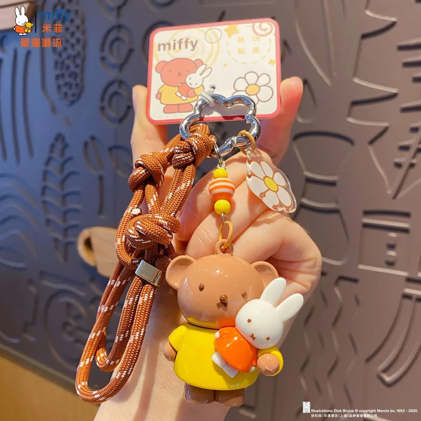 Porte-clés Figurine Miffy avec Dragonne Tissée slide 8