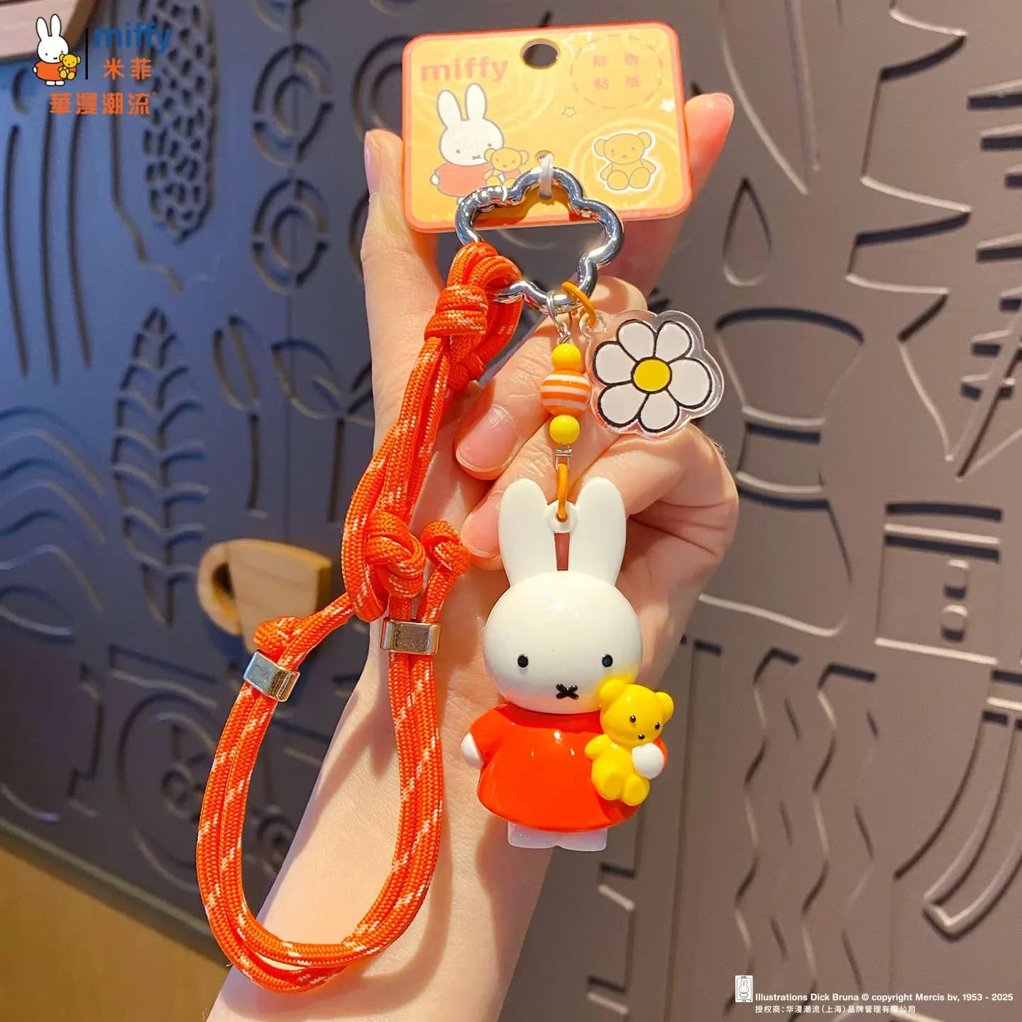 Porte-clés Figurine Miffy avec Dragonne Tissée slide 9