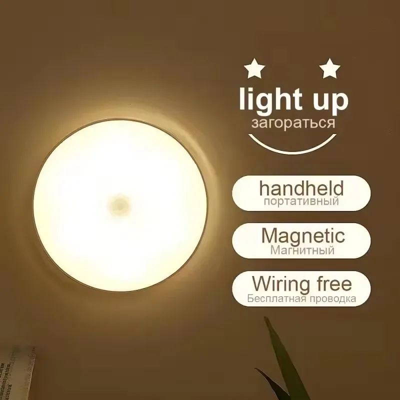Veilleuse LED rechargeable USB portable pour chambre et salon