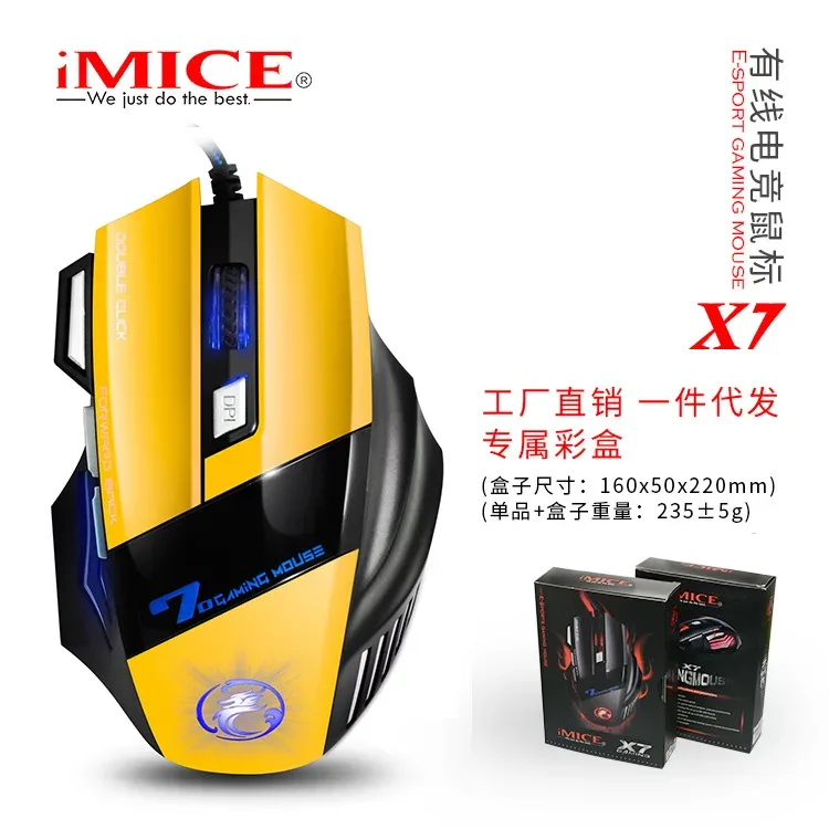 Souris Gaming Optique IMICE X7 - DPI Réglable, Design Ergonomique et Rétroéclairage LED - Image 6