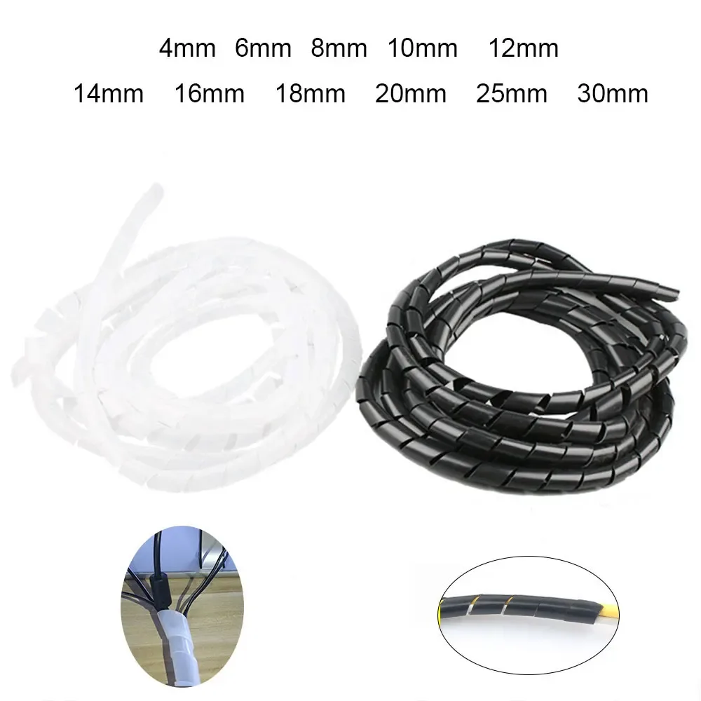 Gaine spirale de protection et d'organisation pour câbles
