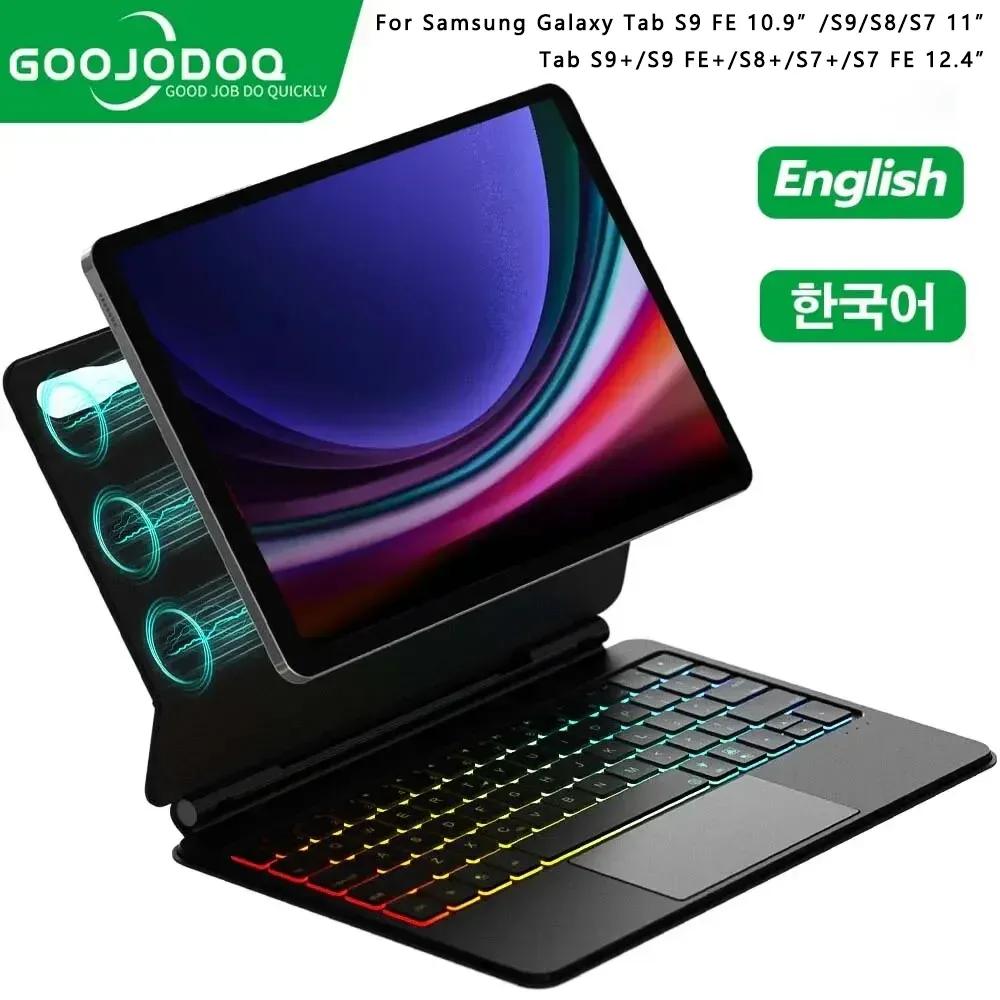 Clavier Magnétique Flottant pour Samsung Galaxy Tab S10+ / S9+ / S9 / S9 FE / S8 / S7 avec Pavé Tactile et Emplacement S Pen - Image 1