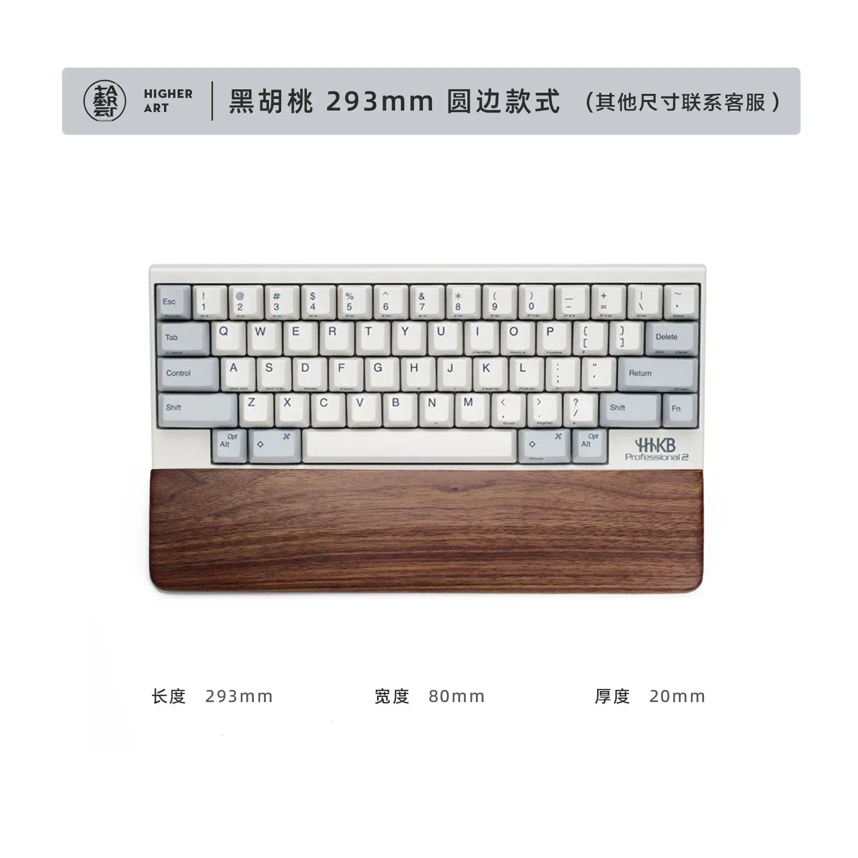 Repose-poignet en bois de noyer massif pour clavier mécanique slide 31